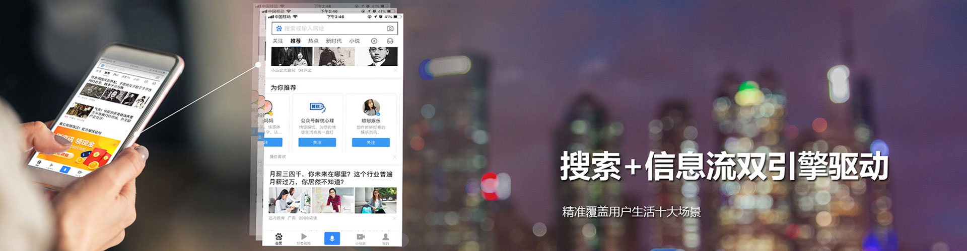 且末信息流投放